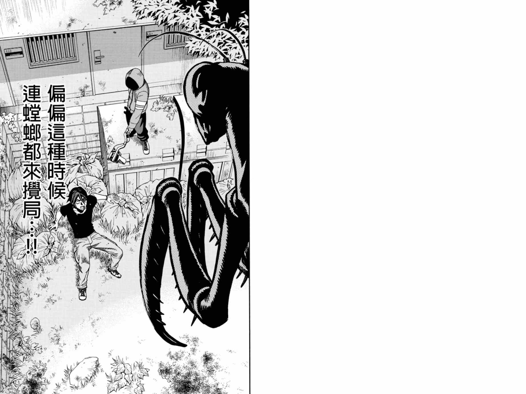 第19话0