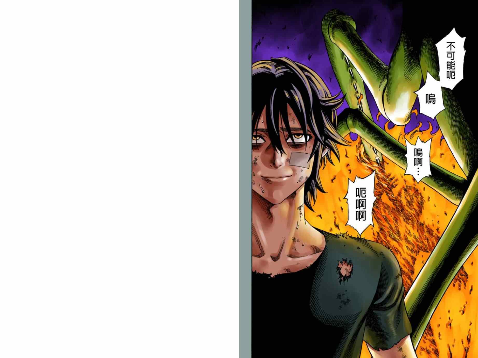 第19话10