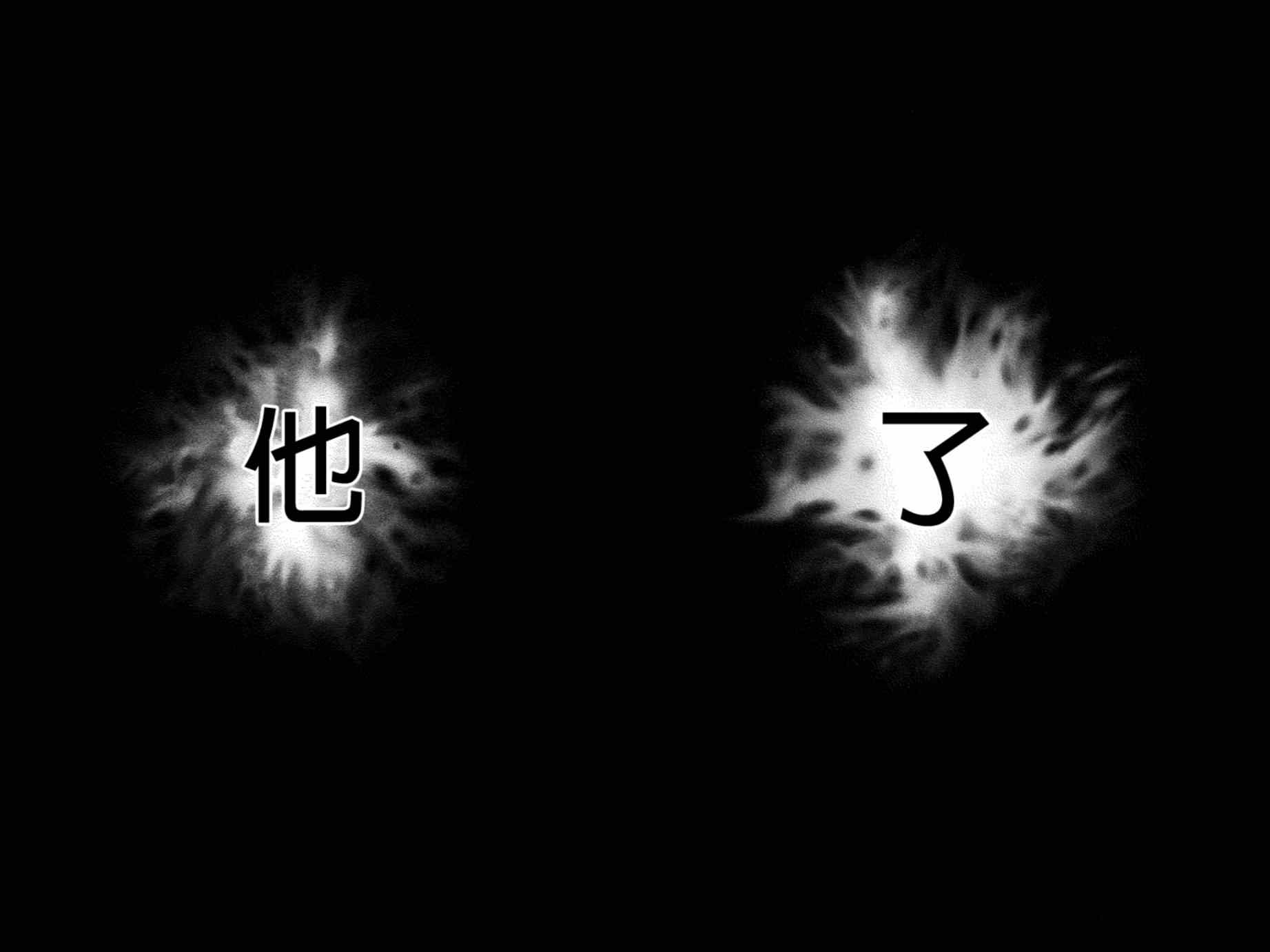 第19话5