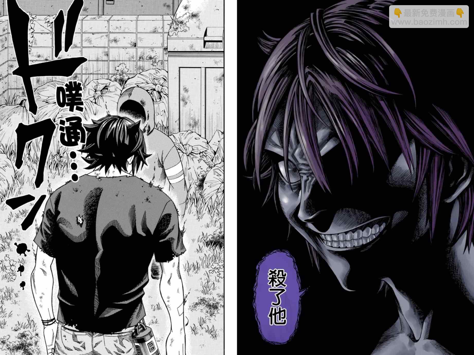 第19话6