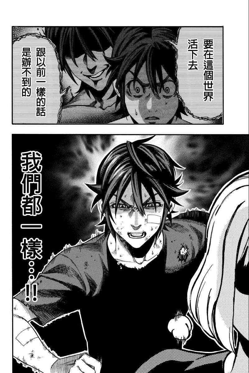 第21话13