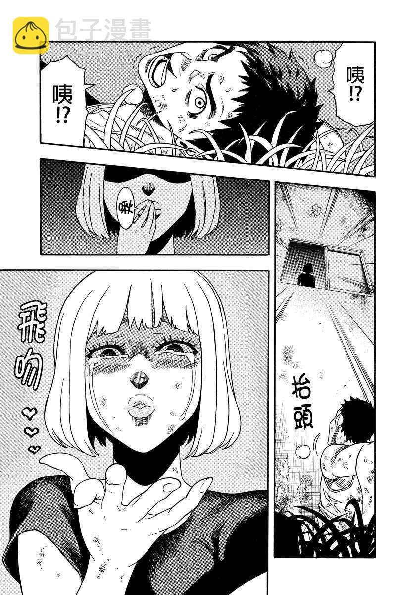 第21话3