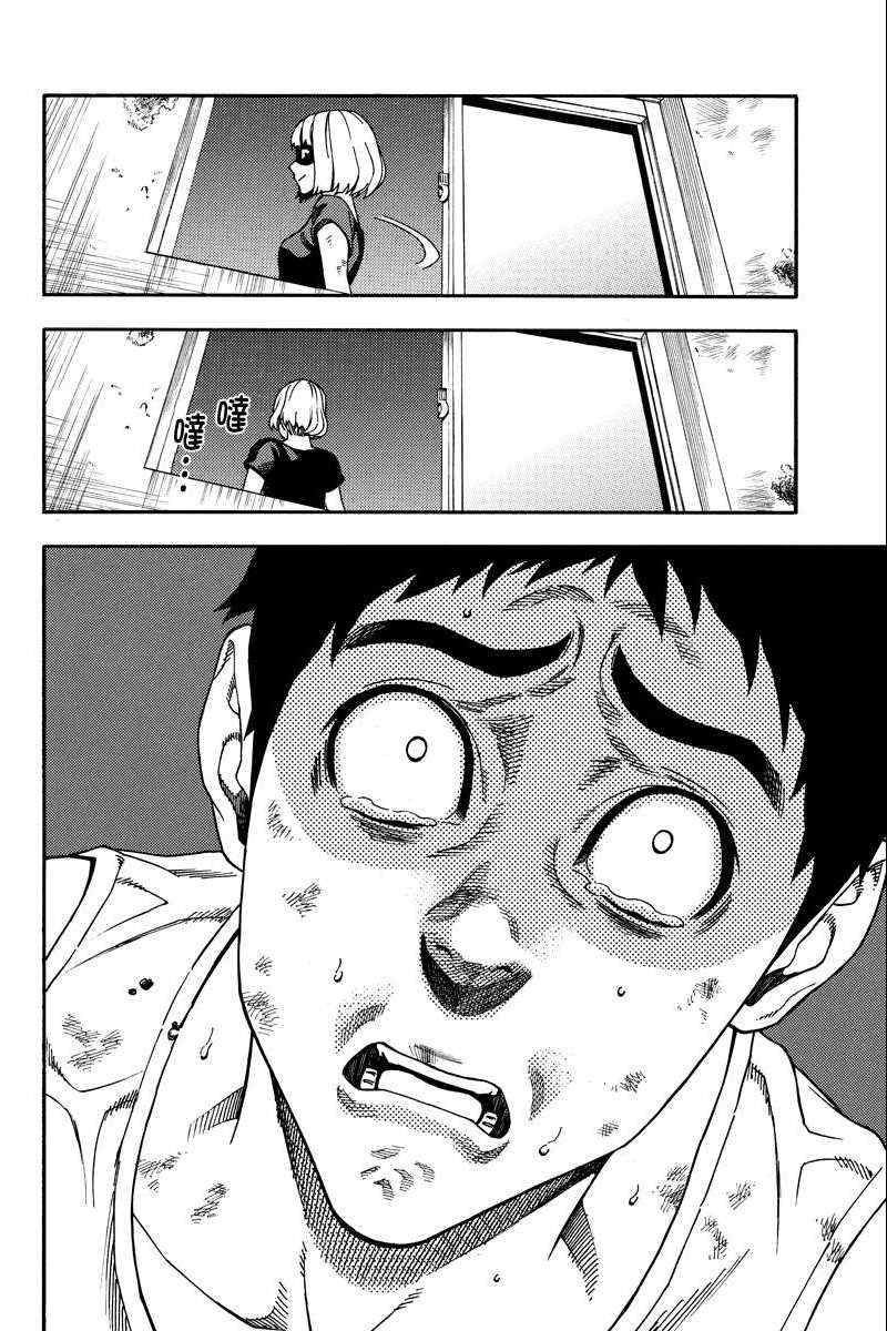 第21话4