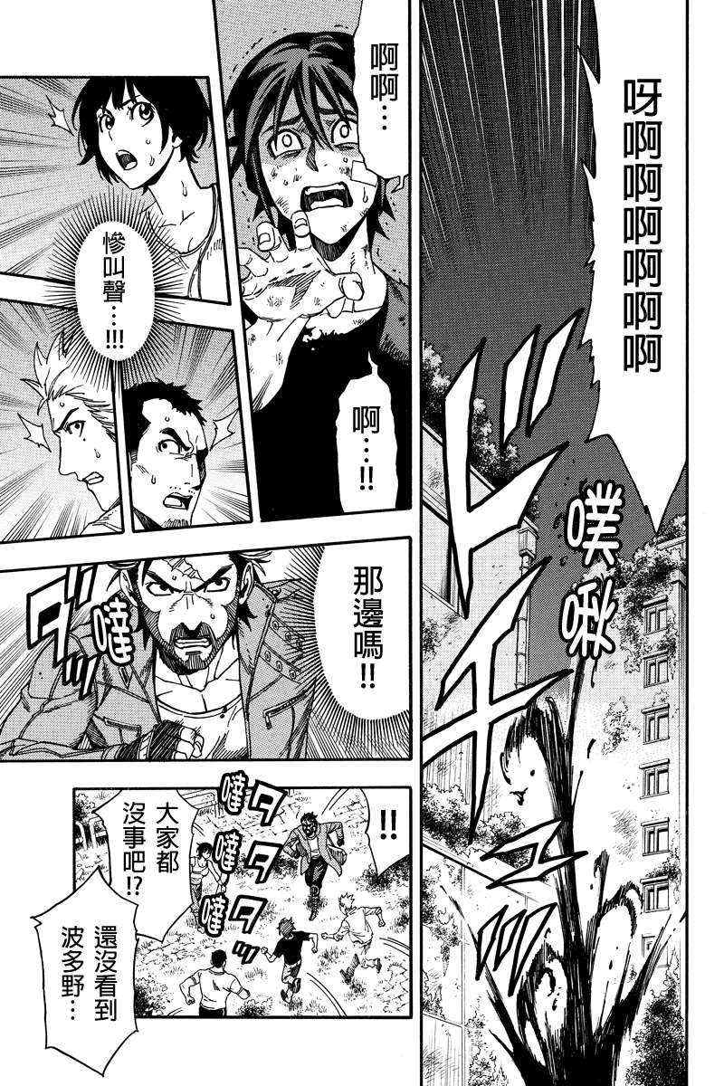 第21话7