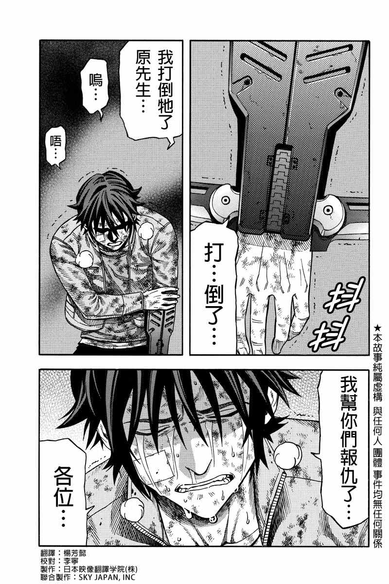 第43话0