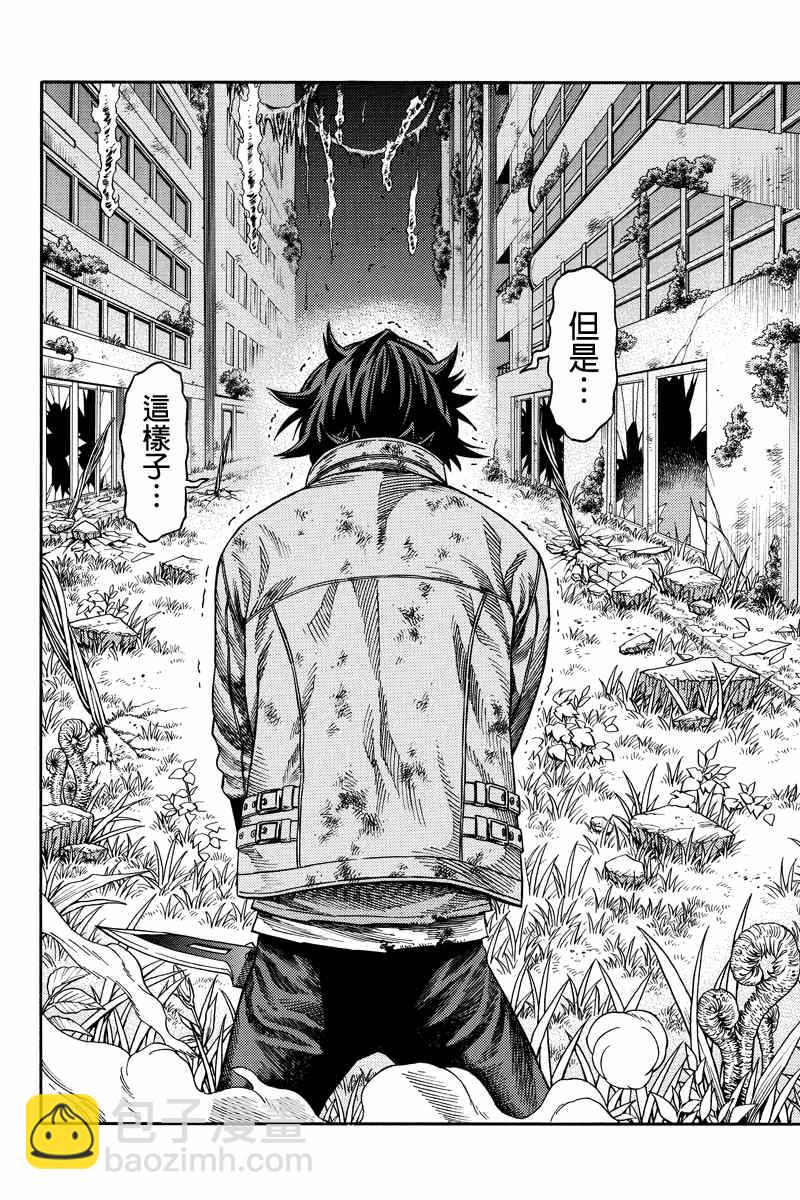 第43话1