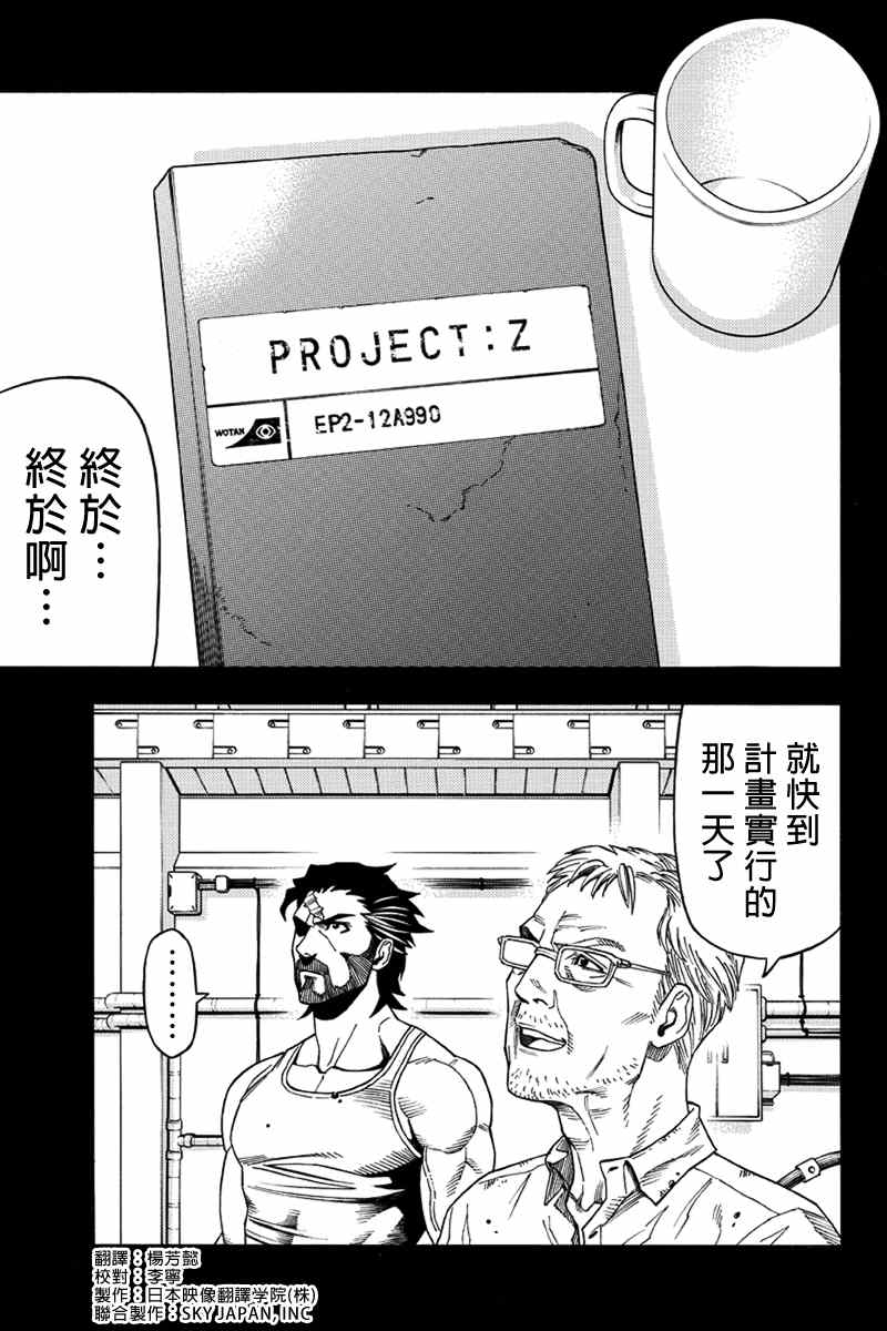 第44话0