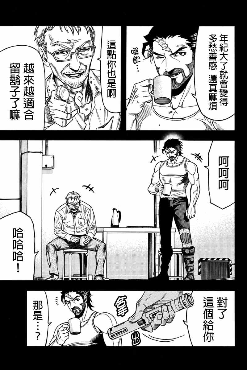 第44话7