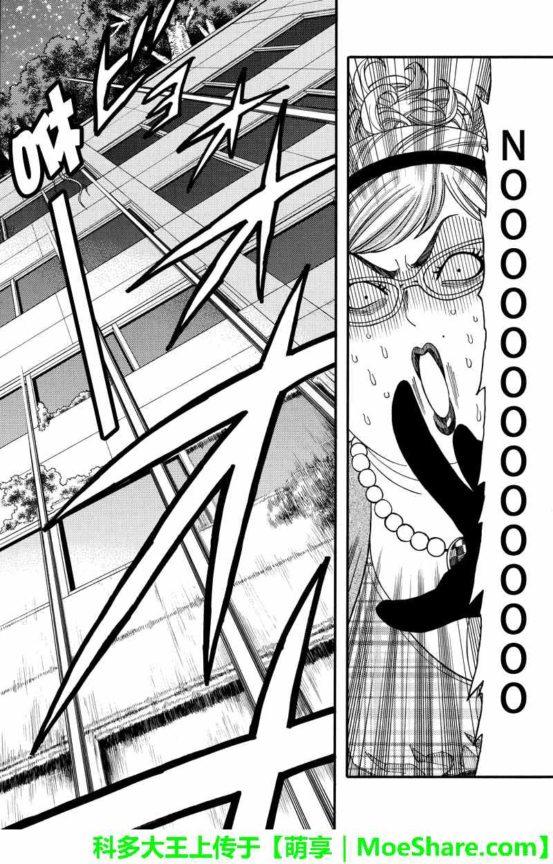 第47话15