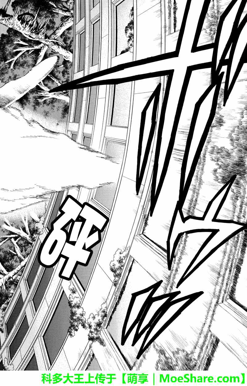 第47话3