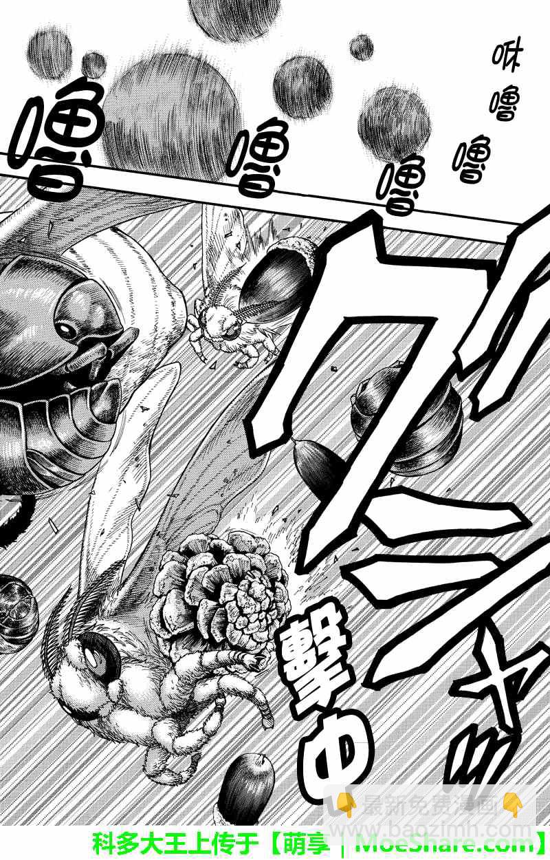 第47话7