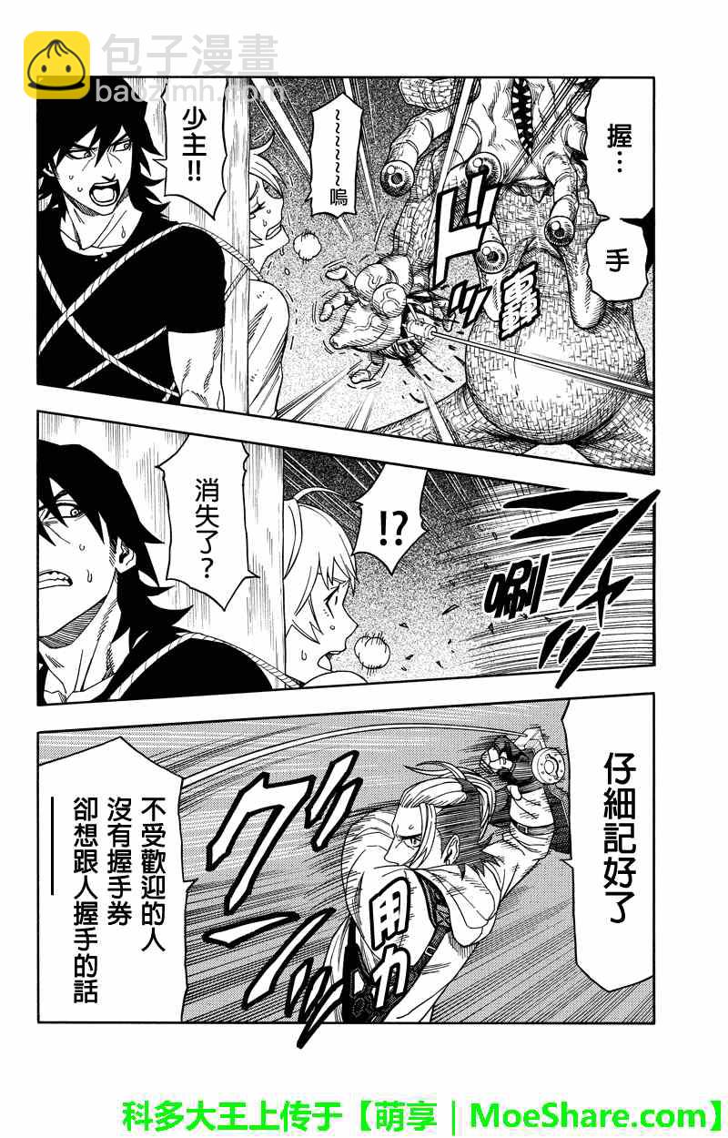 第65话1