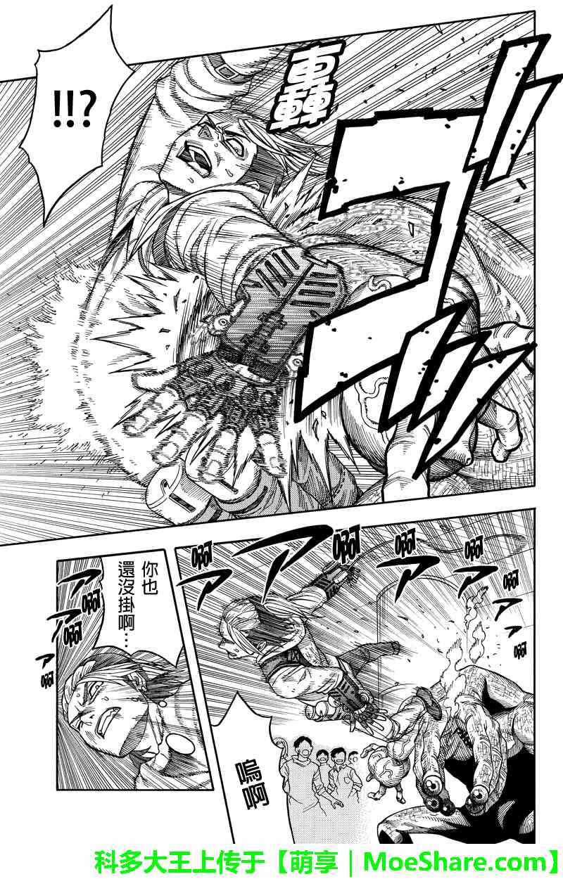 第65话6