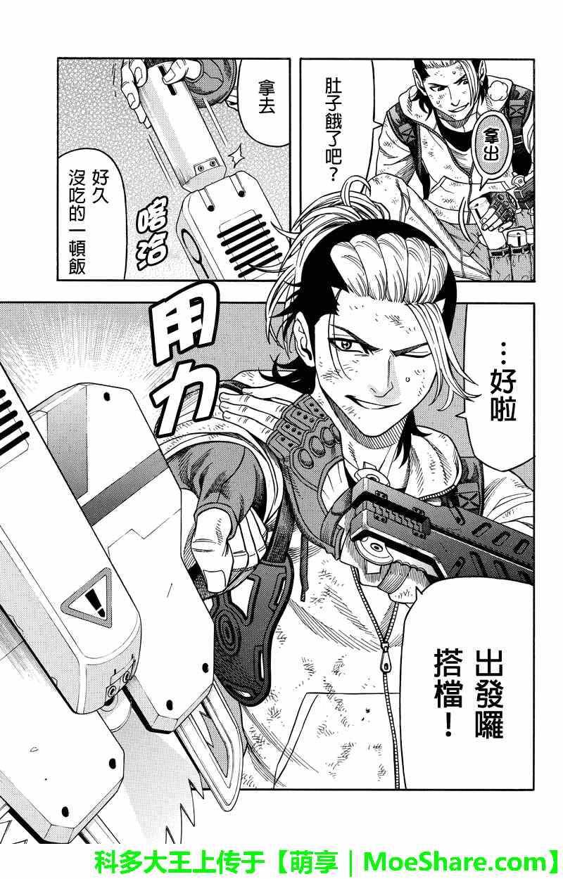 第65话8
