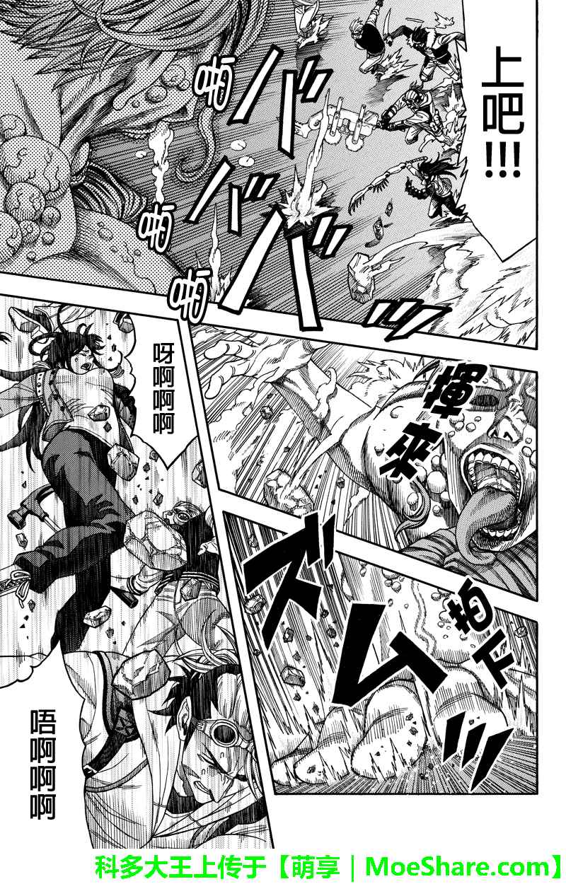 第84话4