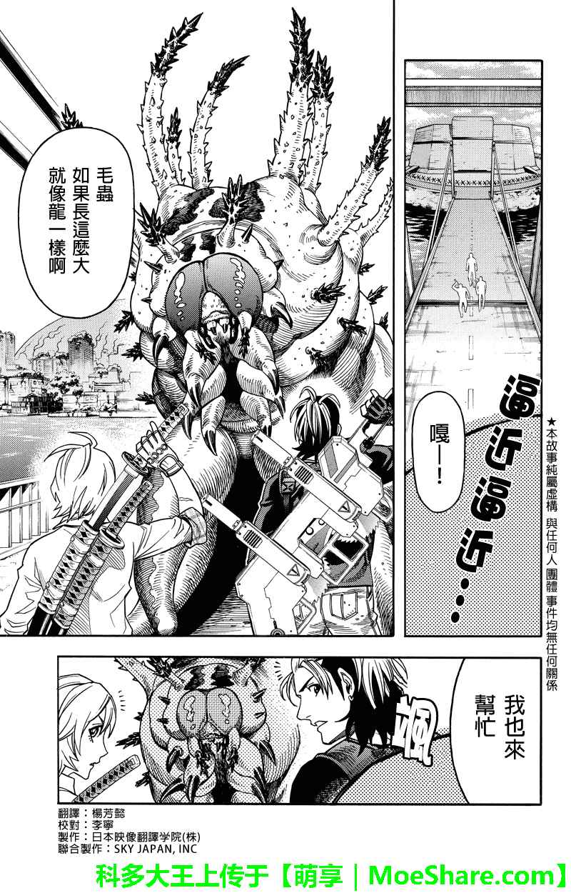 第105话0