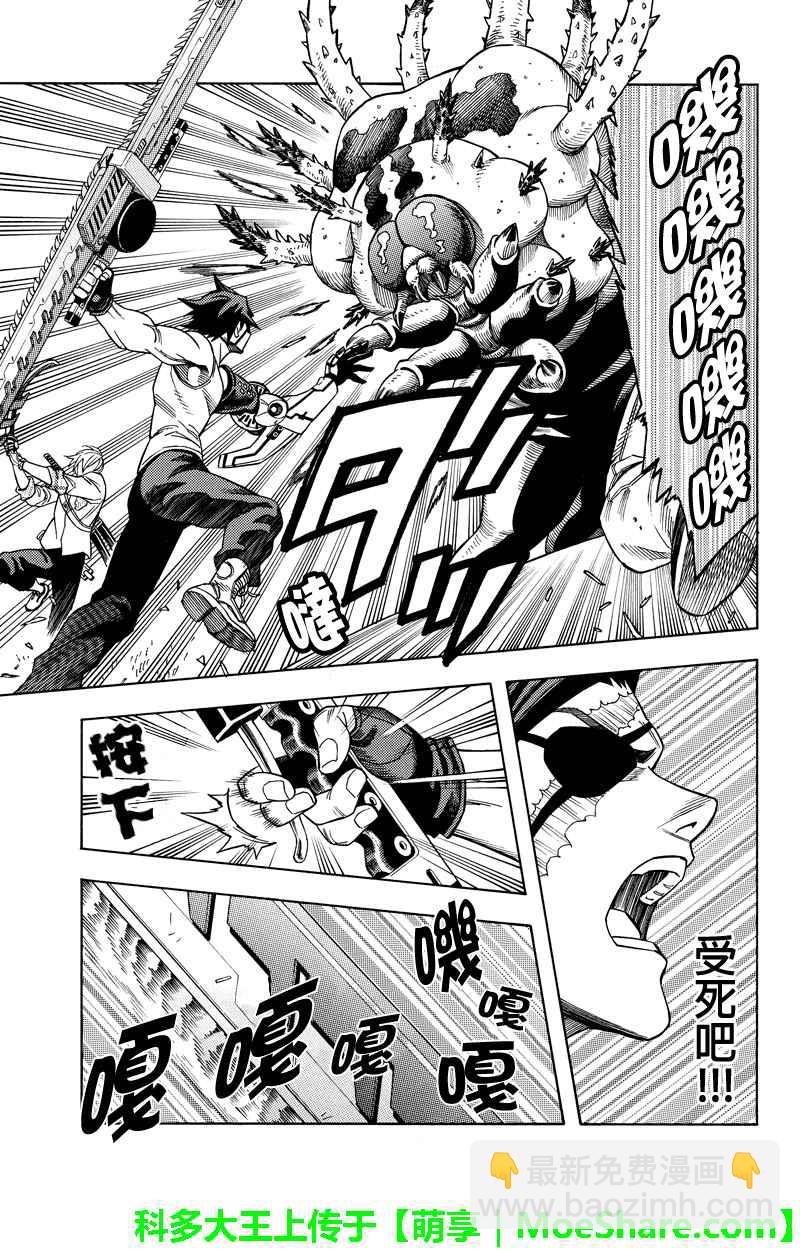 第105话2