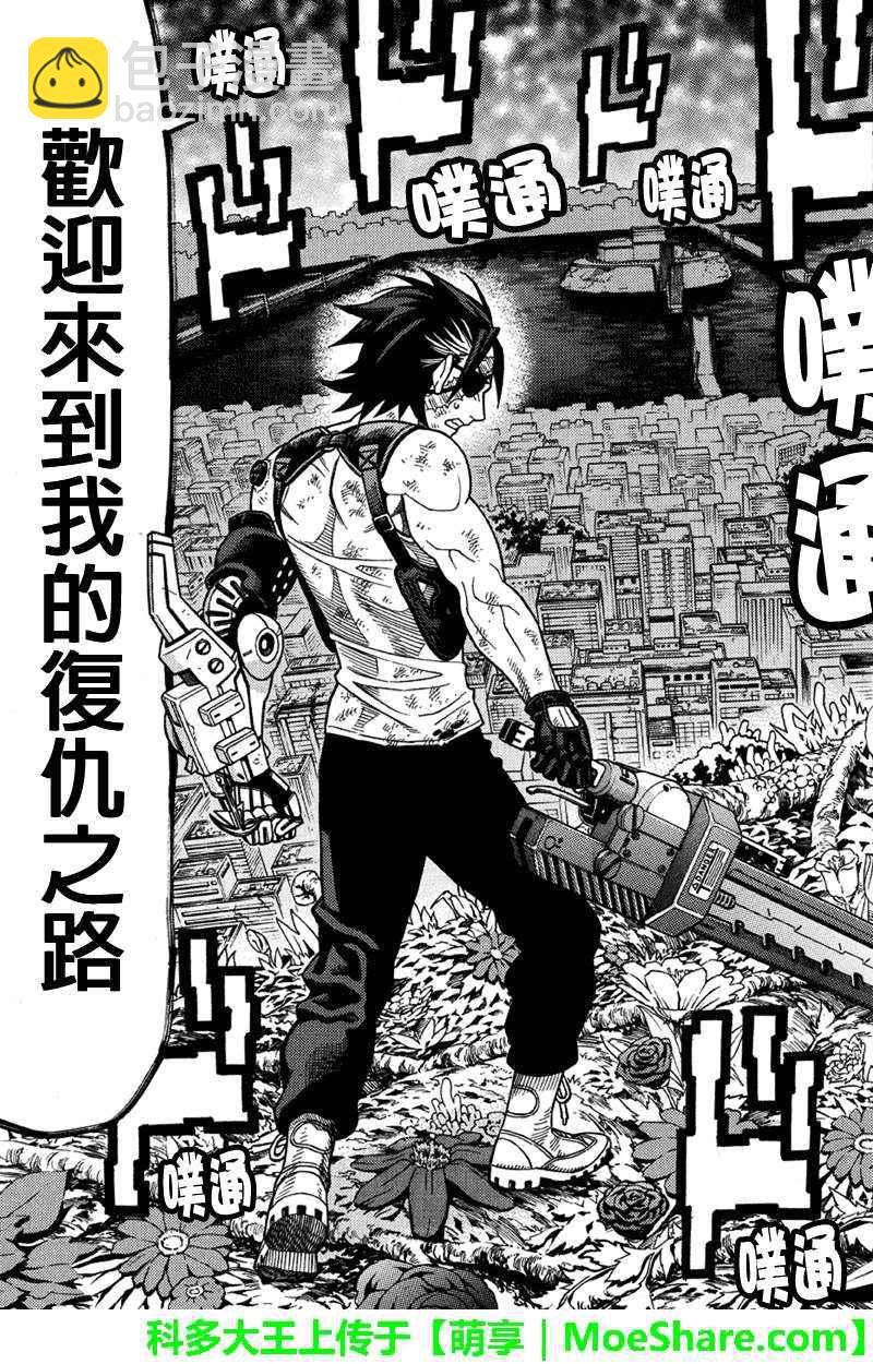 第110话14