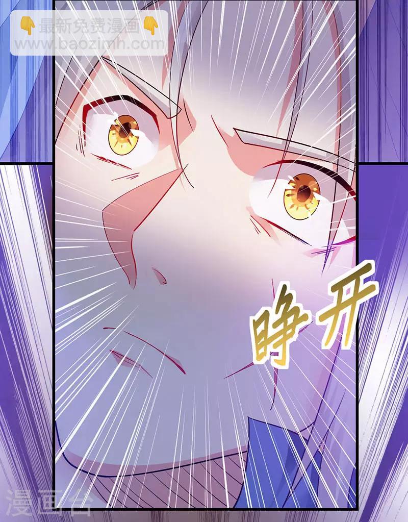 第1话 重获新生11
