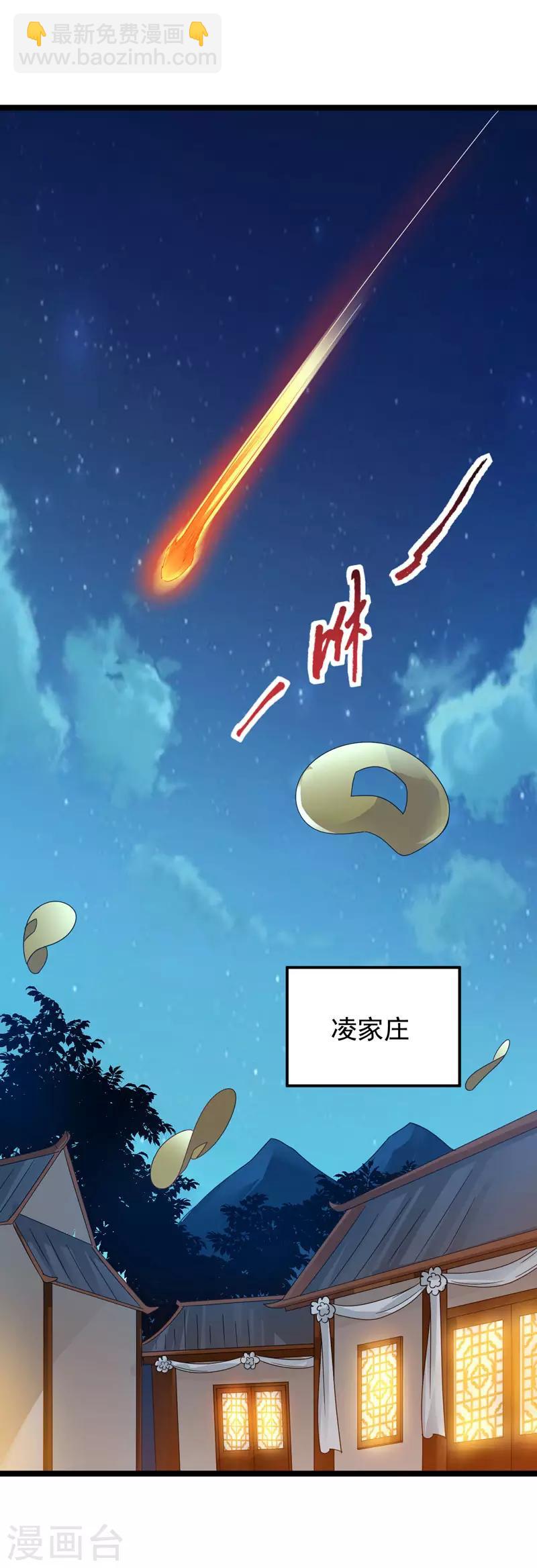 第1话 重获新生5