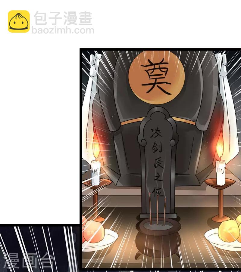 第1话 重获新生6