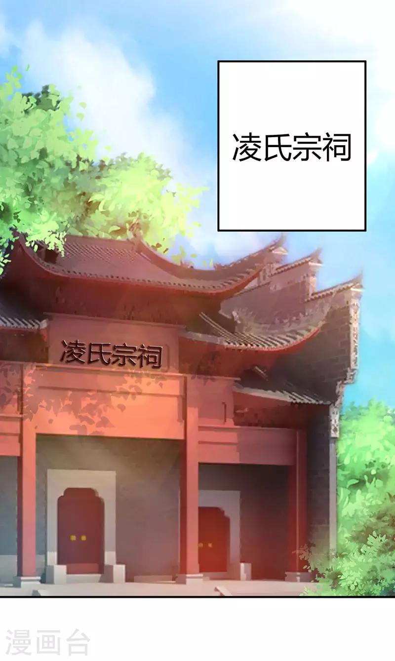 第6话 触碰逆鳞0