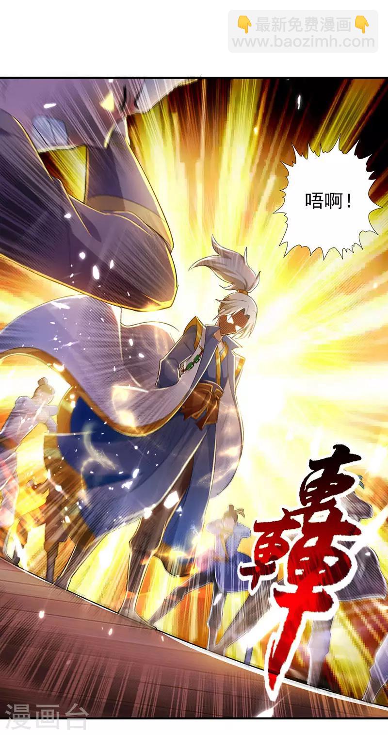 第6话 触碰逆鳞17