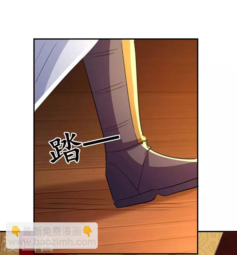 第6话 触碰逆鳞20