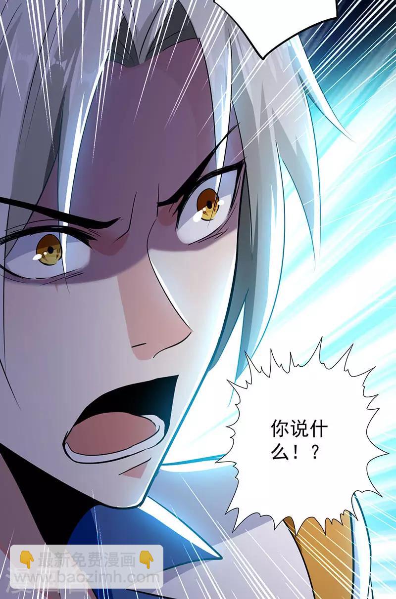 第6话 触碰逆鳞7