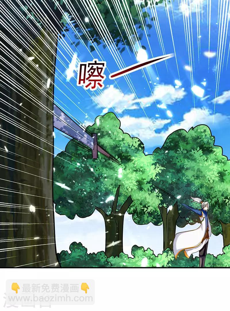 第14话 强势碾杀15