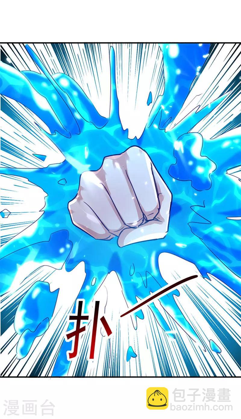 第17话 一招败敌13