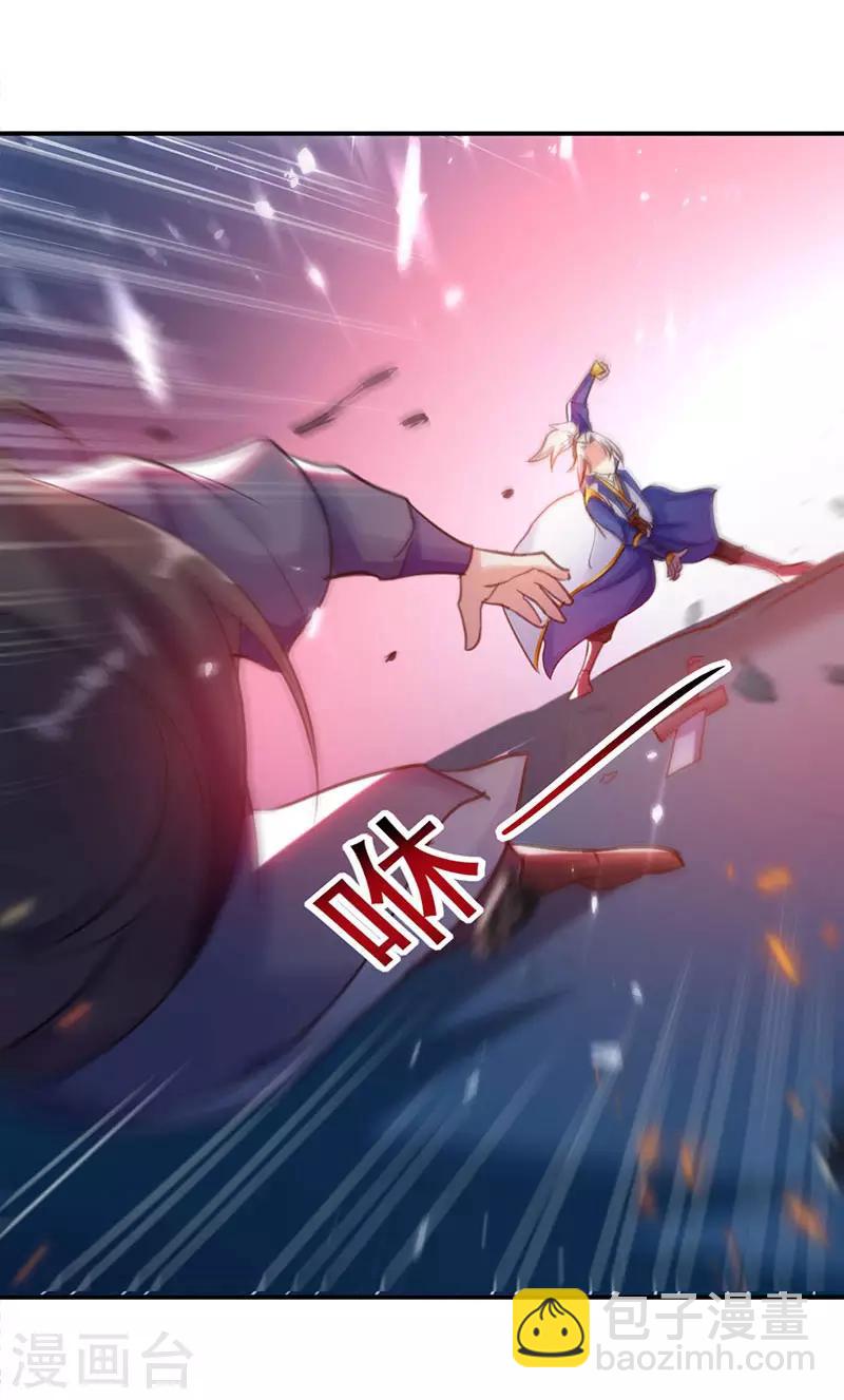 第17话 一招败敌16