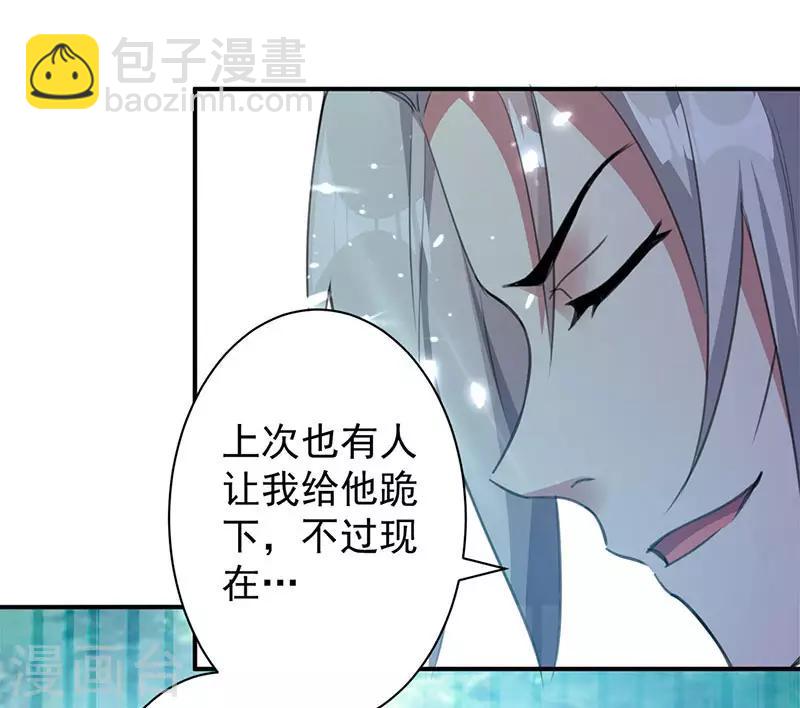 第17话 一招败敌5
