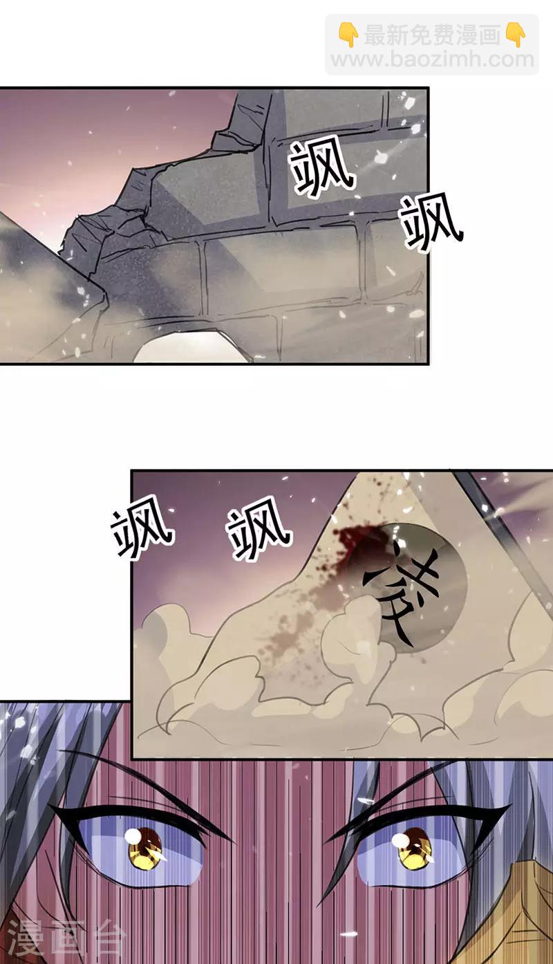 第26话 山雨来欲8