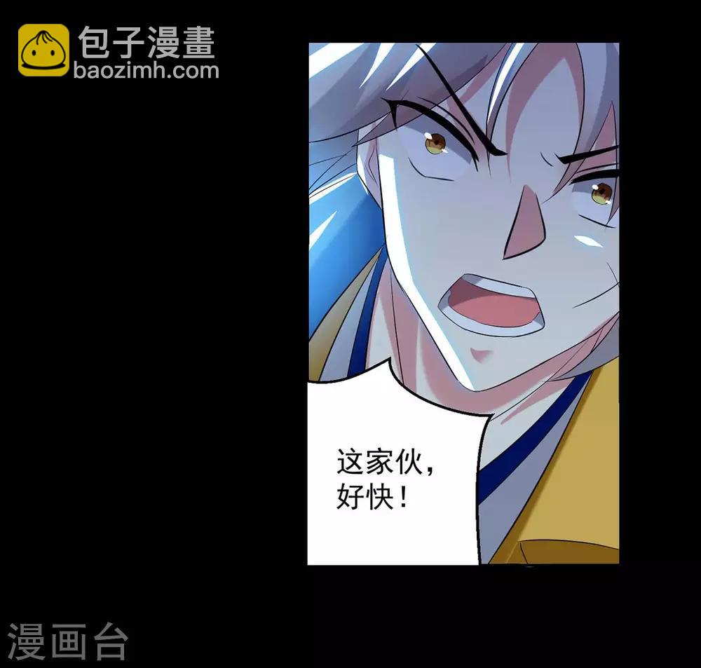 第53话 跑为上策10