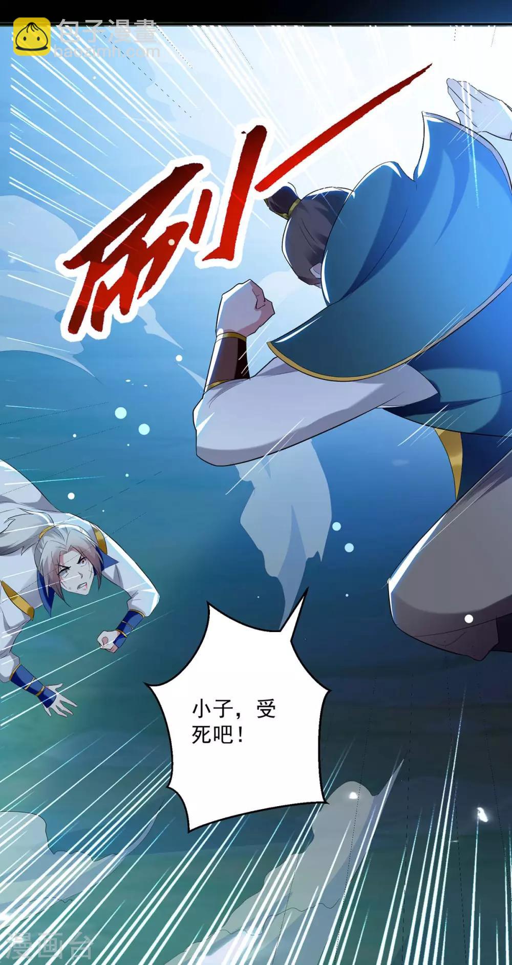 第53话 跑为上策17