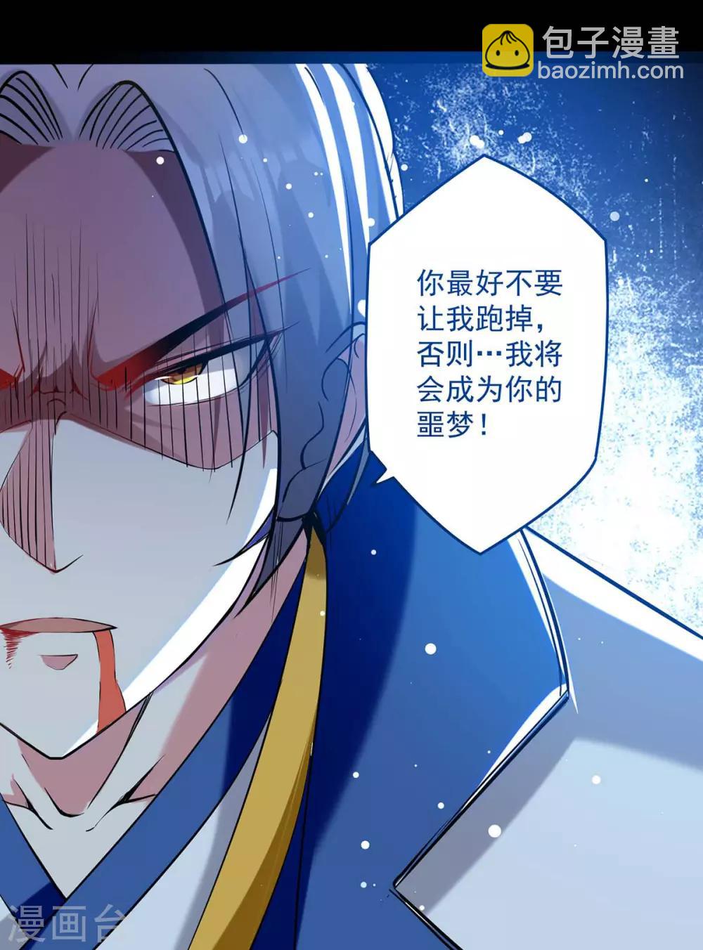 第53话 跑为上策26