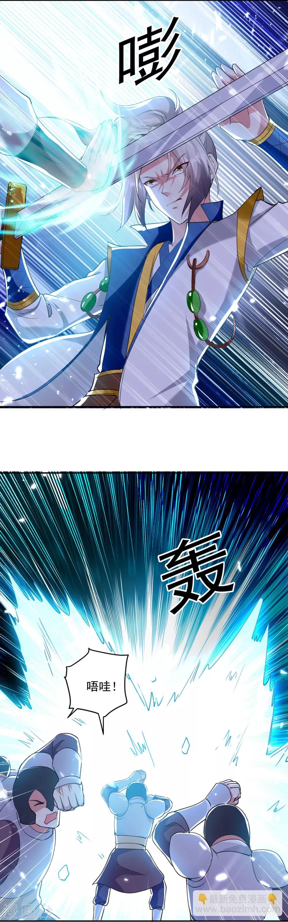 第66话 送你上路28