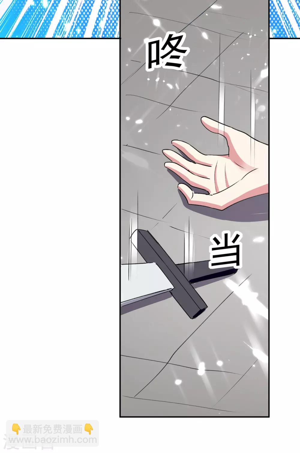 第66话 送你上路5