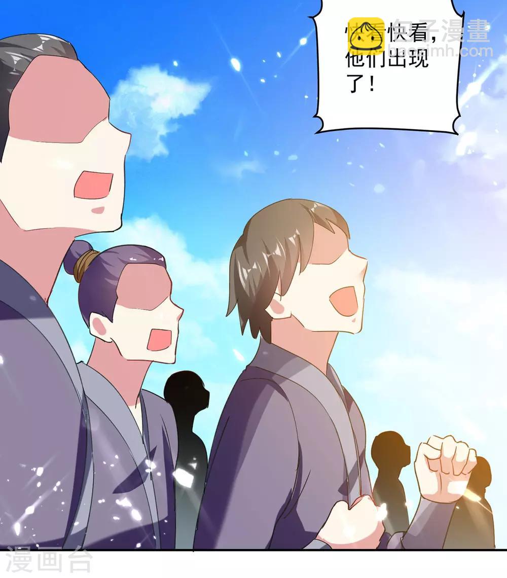 第73话 开宗大典8