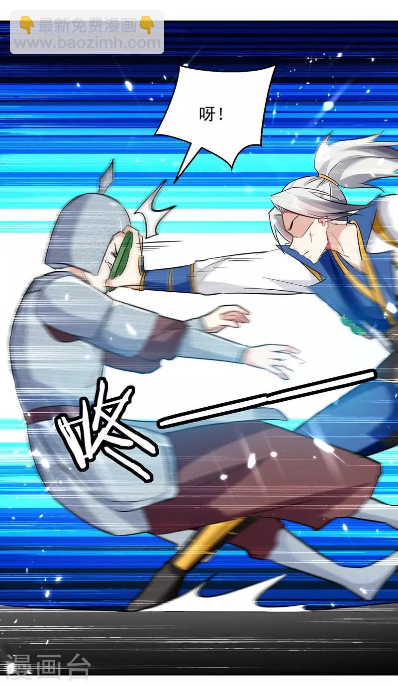 第105话 进洞窟1