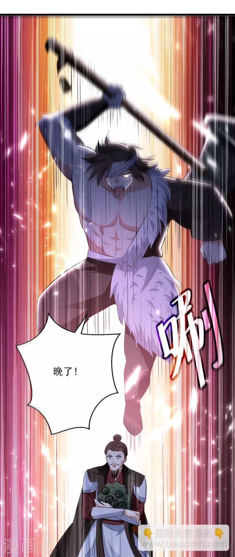 第109话 陈熊，死10