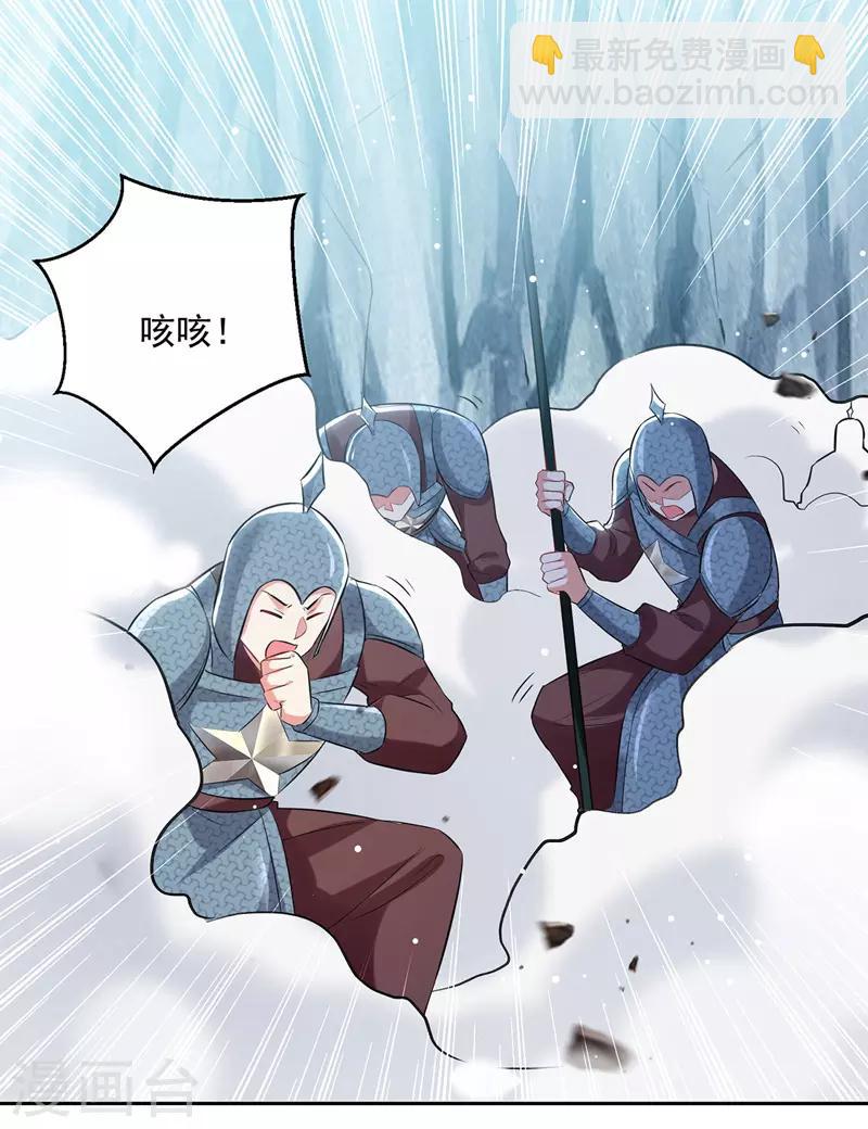 第109话 陈熊，死16