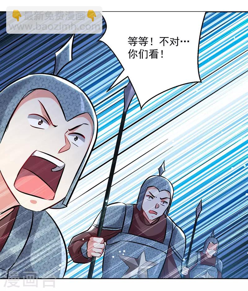 第109话 陈熊，死18