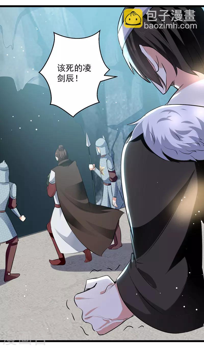 第109话 陈熊，死5