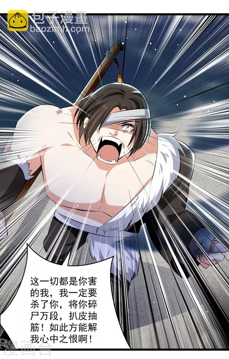 第109话 陈熊，死6