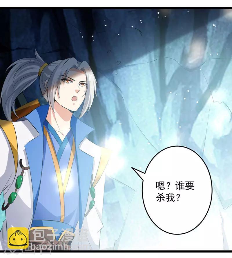第109话 陈熊，死7