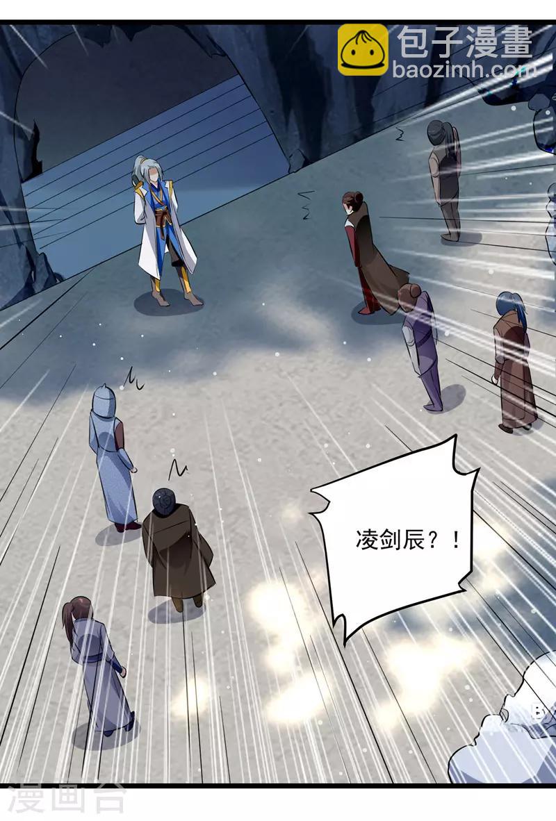 第109话 陈熊，死8
