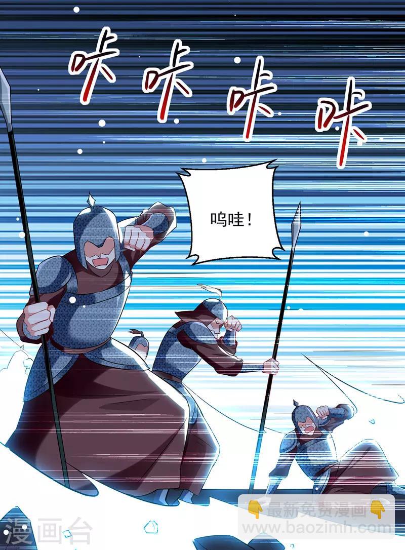 第122话 众口铄金8