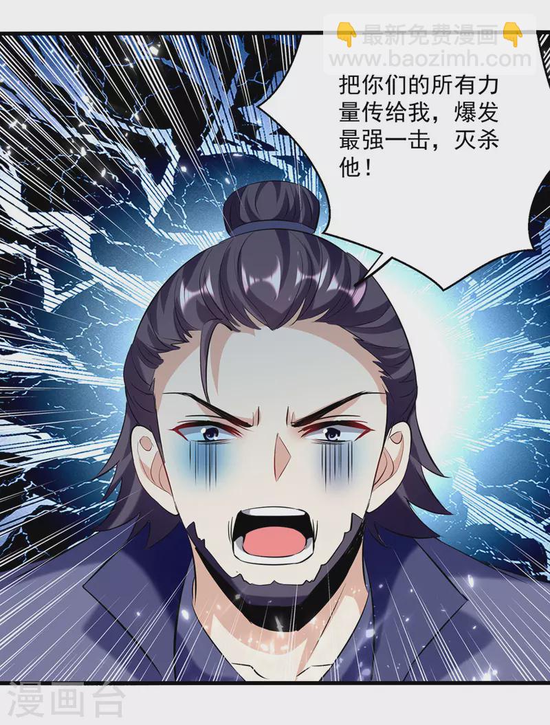 第147话 催发魔功20